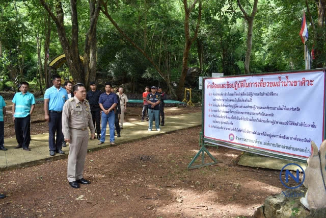 กันไว้ก่อน!สั่งปิดถ้ำน้ำเขาศิวะหวั่นซ้ำรอยถ้ำหลวง