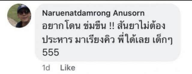 "BNK48" ไม่ติดใจหลัง "เบน-โอ๋" โพสต์แรง