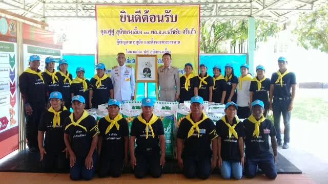 ในหลวง ร.10 โปรดเกล้าฯ ผู้แทนพระองค์อัญเชิญอาหารสัตว์พระราชทาน มอบศูนย์ฟื้นฟูสุนัขจ.บุรีรัมย์