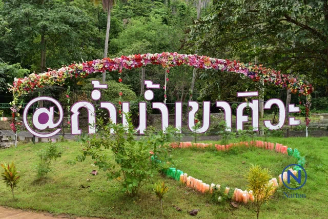 กันไว้ก่อน!สั่งปิดถ้ำน้ำเขาศิวะหวั่นซ้ำรอยถ้ำหลวง