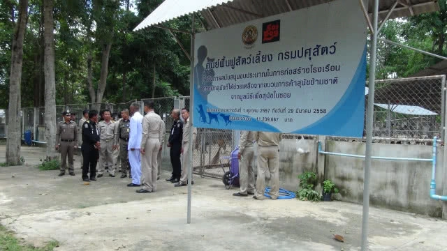 ในหลวง ร.10 โปรดเกล้าฯ ผู้แทนพระองค์อัญเชิญอาหารสัตว์พระราชทาน มอบศูนย์ฟื้นฟูสุนัขจ.บุรีรัมย์