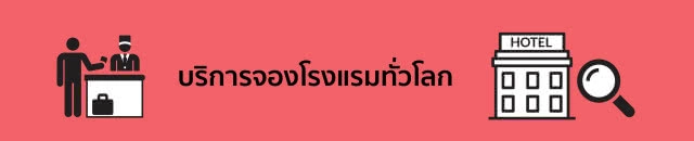 8 สิ่งที่ควรเตรียมให้พร้อม ก่อนไปต่างประเทศ