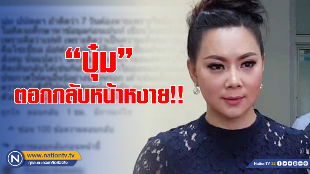 "บุ๋ม ปนัดดา" คอมเมนท์เดือด!! "ไม่ฉลาด" ถ้าคิดว่าเด็กอดอาหาร 7 วันแล้วตาย "บุ๋ม ปนัดดา" คอมเมนท์เดือด!! "ไม่ฉลาด" ถ้าคิดว่าเด็กอดอาหาร 7 วันแล้วตาย