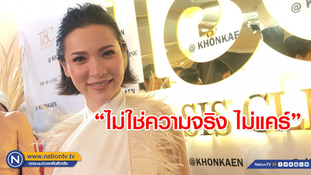 ต้นหอม ตอกกลับ มนุษย์โซเชียล หลังถูกเม้าท์แรงเคย"ขายบริการ" ต้นหอม ตอกกลับ มนุษย์โซเชียล หลังถูกเม้าท์แรงเคย"ขายบริการ"