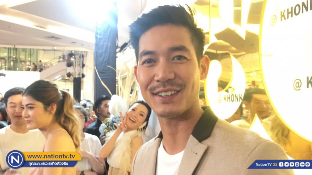 "เวียร์" เผย หมดสิทธิ์ลุ้นละครคู่อั้ม