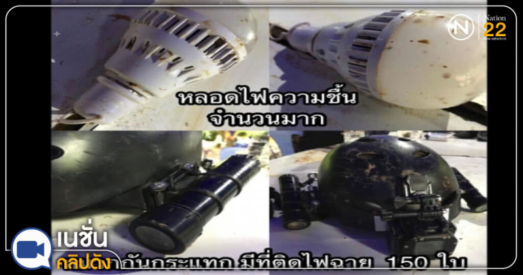 "เอ๋ นรินทร" ประกาศผ่านเฟซบุ๊ค รับบริจาคอุปกรณ์ "เอ๋ นรินทร" ประกาศผ่านเฟซบุ๊ค รับบริจาคอุปกรณ์