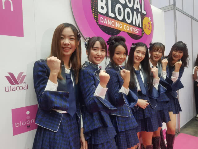 "สมาชิกBNK48" ส่งกำลังใจให้ "น้ำหนึ่ง" หายป่วย