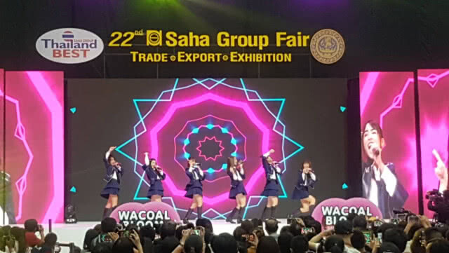 "สมาชิกBNK48" ส่งกำลังใจให้ "น้ำหนึ่ง" หายป่วย