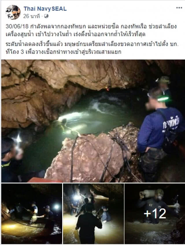 ส่งสัญญาณดี! น้ำลดเร็วขึ้น ยึดพื้นที่โถง 3 ตั้งจุดบัญชาการ