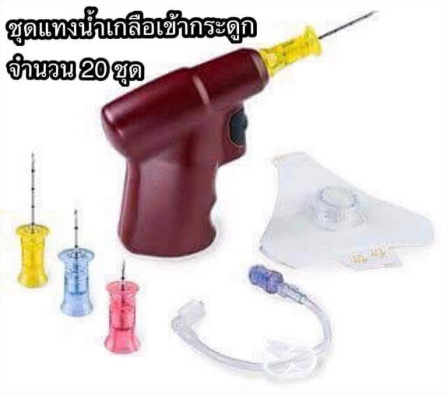 "เอ๋ นรินทร" ประกาศ! ขอรับบริจาคสิ่งของเพิ่ม