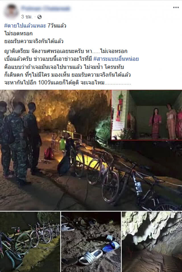 "บุ๋ม ปนัดดา" คอมเมนท์เดือด!! "ไม่ฉลาด" ถ้าคิดว่าเด็กอดอาหาร 7 วันแล้วตาย
