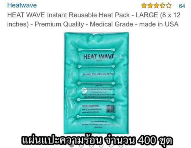"เอ๋ นรินทร" ประกาศ! ขอรับบริจาคสิ่งของเพิ่ม