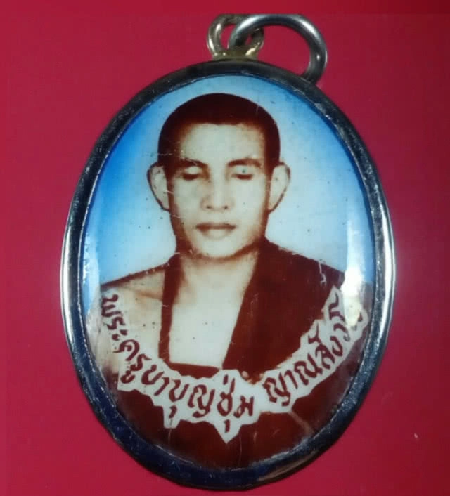 เปิดตำนาน "พระครูบาเจ้าบุญชุ่ม" พระผู้มีเมตตาเป็นเลิศ