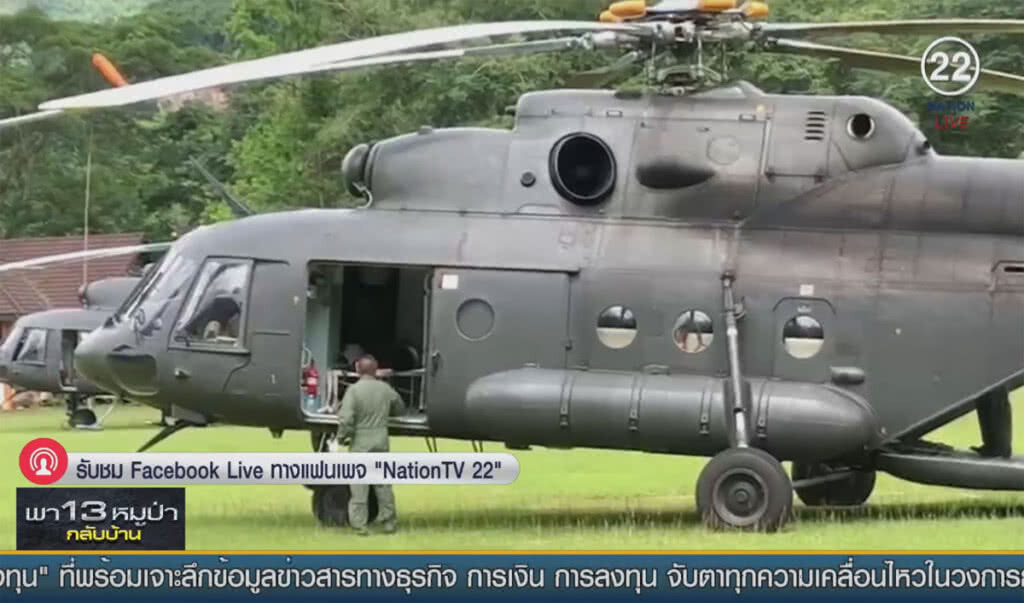 (คลิปข่าว) ลำเลียงอุปกรณ์ขุดเจาะ ขึ้นดอยผาหมี (คลิปข่าว) ลำเลียงอุปกรณ์ขุดเจาะ ขึ้นดอยผาหมี