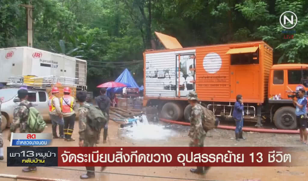(คลิปข่าว) สด 07.30 น. จัดระเบียบสิ่งกีดขวาง หลังเป็นอุปสรรคย้าย 13 ชีวิต (คลิปข่าว) สด 07.30 น. จัดระเบียบสิ่งกีดขวาง หลังเป็นอุปสรรคย้าย 13 ชีวิต