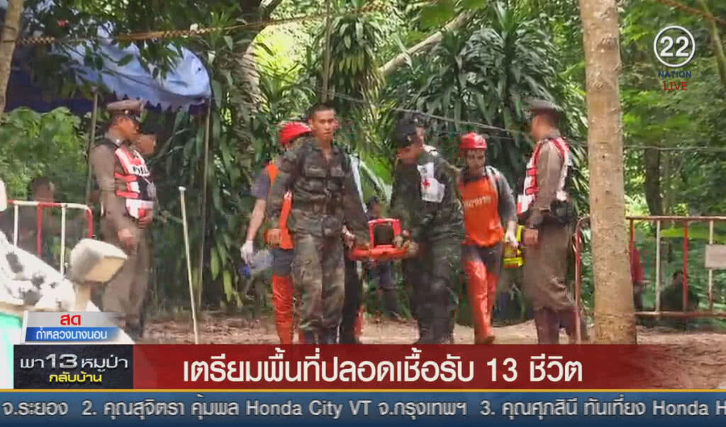 (คลิปข่าว) เตรียมพื้นที่ปลอดเชื้อรับ 13 ชีวิตถ้ำหลวง (คลิปข่าว) เตรียมพื้นที่ปลอดเชื้อรับ 13 ชีวิตถ้ำหลวง