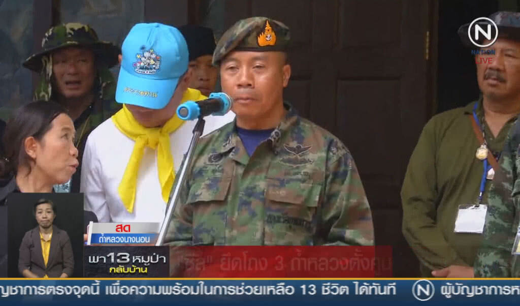 (คลิปข่าว) "ซีล" ยึดโถง 3 ถ้ำหลวงตั้งศูนย์ช่วย 13 ชีวิต (คลิปข่าว) "ซีล" ยึดโถง 3 ถ้ำหลวงตั้งศูนย์ช่วย 13 ชีวิต