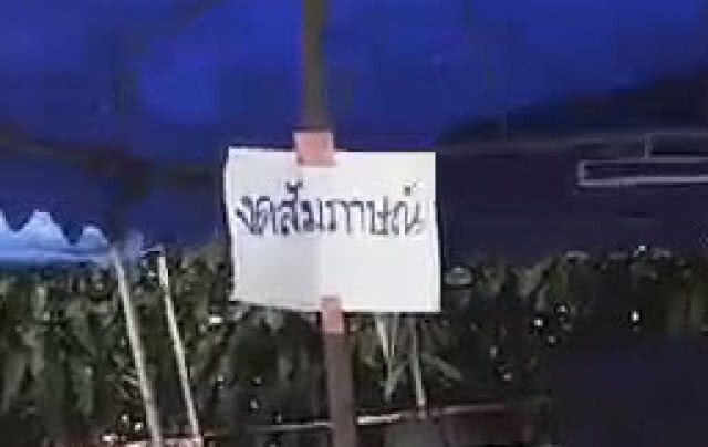 ญาติทีมหมูป่าเกาะติดสถานการณ์นักจิตวิทยาร่วมพูดคุย
