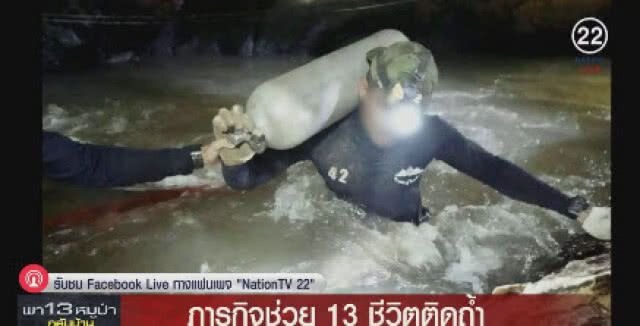 (คลิป) ฟังชัดๆ  ผบ.หน่วยซีล ให้คำมั่นไม่พบ...เราไม่เลิก