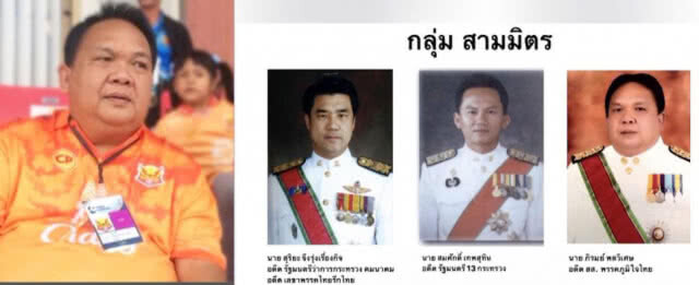 กลุ่มสามมิตร โต้เด็กแม้วไม่ได้ใช้พลังดูด ส.ส.