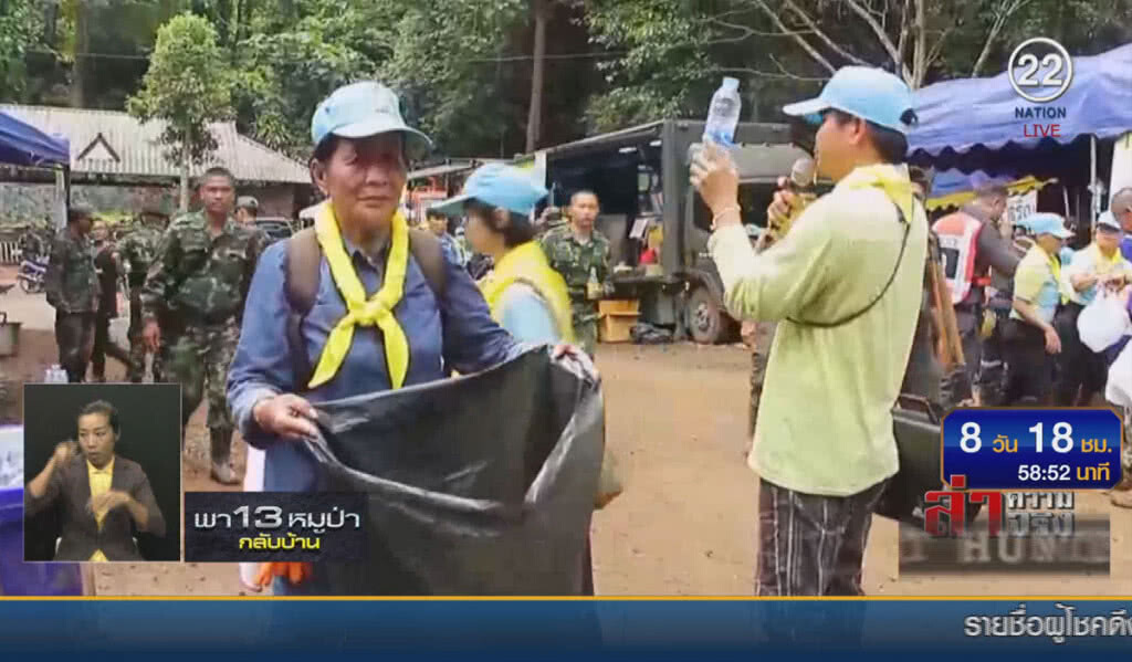 (คลิปข่าว) หน่วยซีลร้องขอขวดน้ำพลาสติกเปล่า นำไปทำทุ่นลอย