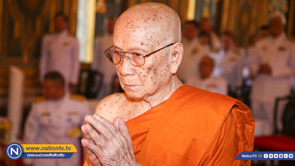 "สมเด็จพระสังฆราชฯ" เชิญชวนสวด "เมตตาปริตร" ถึง "ทีมหมูป่า" "สมเด็จพระสังฆราชฯ" เชิญชวนสวด "เมตตาปริตร" ถึง "ทีมหมูป่า"