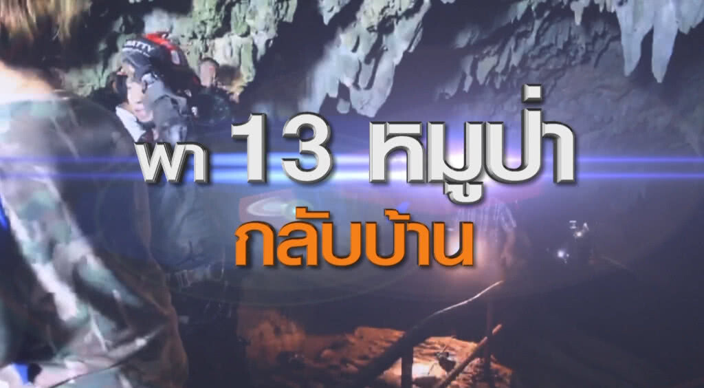 เก็บตกเที่ยงช่วงที่ 2 02-07-61 เก็บตกเที่ยงช่วงที่ 2 02-07-61