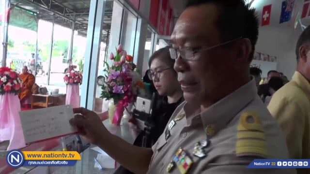 ชาวชัยภูมิส่งไปรษณียบัตรให้กำลังใจ "ทีมหมูป่า"