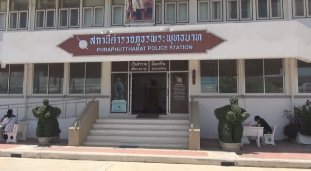 ชาวบ้านถูกหลอกร่วมลงทุนศัลยกรรม สูญกว่า 100 ล้านบาท (ชมคลิป)
