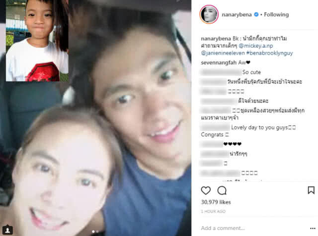 "นานา ไรบีนา" น้ำตาไหลสุดซึ้ง เพื่อนรัก "เจนี่" เตรียมสละโสด