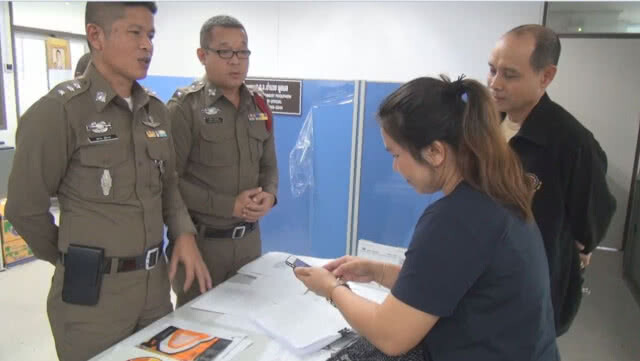 ชาวบ้านถูกหลอกร่วมลงทุนศัลยกรรม สูญกว่า 100 ล้านบาท (ชมคลิป)