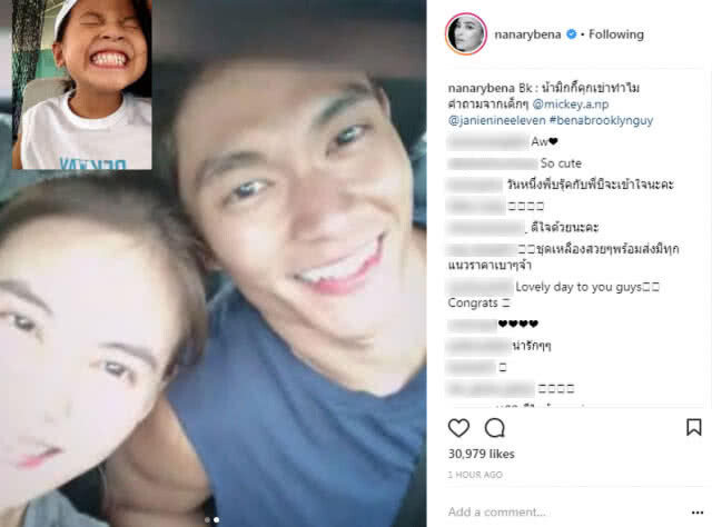 "นานา ไรบีนา" น้ำตาไหลสุดซึ้ง เพื่อนรัก "เจนี่" เตรียมสละโสด
