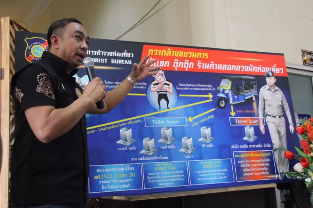 ตำรวจรวบแก็งไซด์แขก ตระเวนหลอกต่างชาติ โขกราคาตามร้านเครื่องประดับ(มีคลิป)