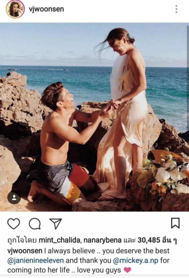 เพื่อนแท้ "แก๊งนางฟ้า" !! ยินดี"เจนี่" เจอรักแท้