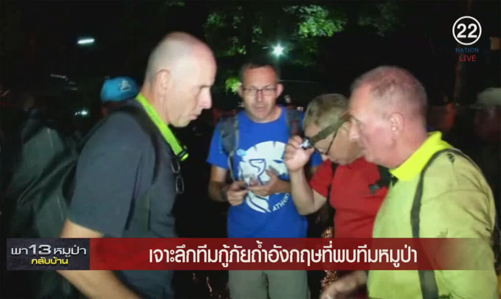 (คลิปข่าว) เจาะลึกทีมกู้ภัยอังกฤษ ที่พบทีมหมูป่า