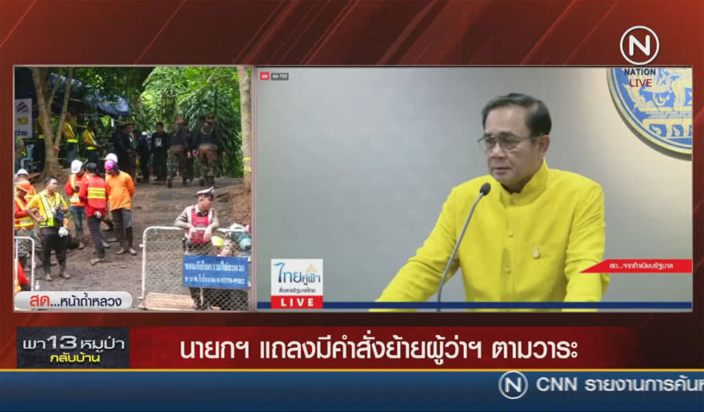 (คลิปข่าว) นายกฯ แถลงมีคำสั่งย้ายผู้ว่าฯ ตามวาระ (คลิปข่าว) นายกฯ แถลงมีคำสั่งย้ายผู้ว่าฯ ตามวาระ