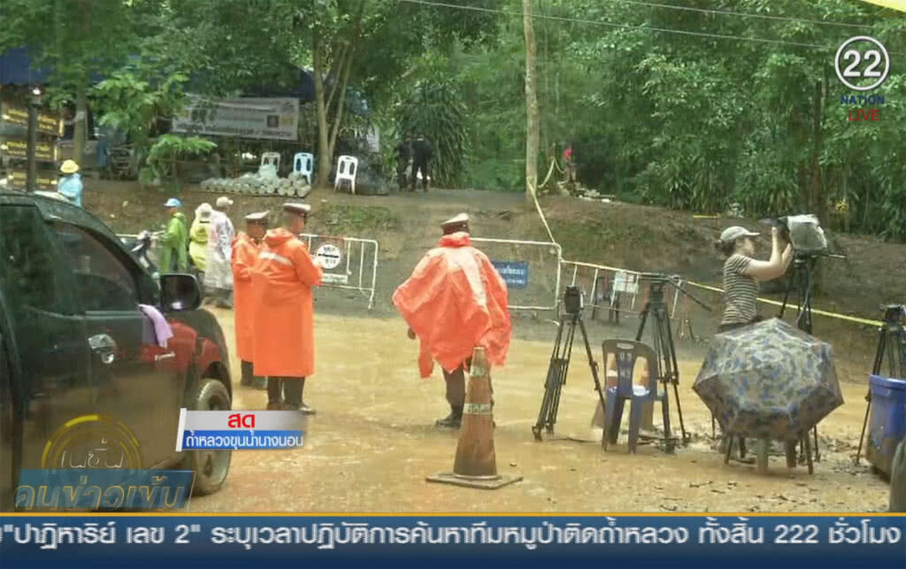 (คลิปข่าว) ปฎิบัติการเตรียมนำ 13 ชีวิตออกจากถ้ำหลวง (คลิปข่าว) ปฎิบัติการเตรียมนำ 13 ชีวิตออกจากถ้ำหลวง