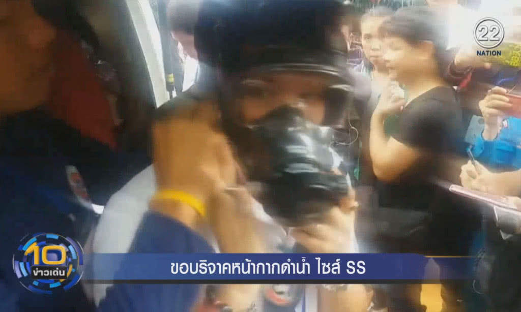 (คลิปข่าว) ขอบริจาคหน้ากากดำน้ำ ไซส์ SS (คลิปข่าว) ขอบริจาคหน้ากากดำน้ำ ไซส์ SS