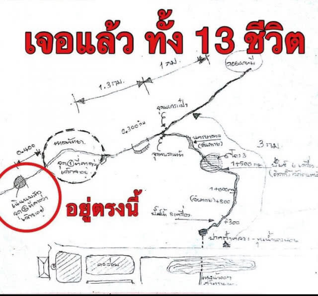"ประยุทธ์" รู้ตอน 21.45 น. พบ 13 ชีวิตที่เนินนมสาว