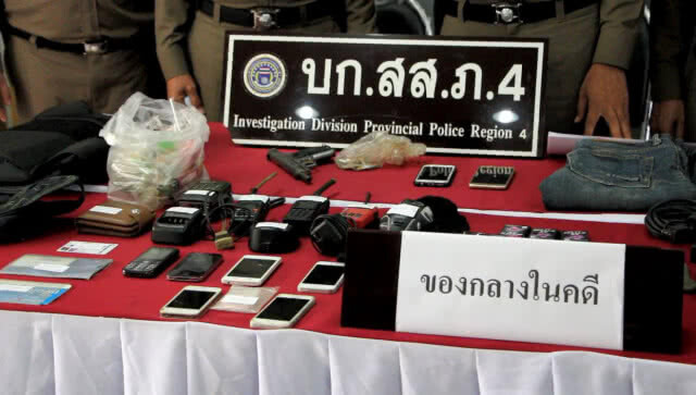 รวบแก๊ง "มันทุกเม็ด" เครือข่ายยานรกออนไลน์ ทวงหนี้โหดพร้อมถ่ายคลิปประจาน(มีคลิป)