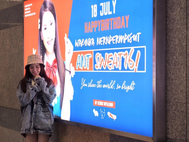 โอตะ จัดเต็ม! ซื้อป้ายโฆษณา MRTอวยพรวันเกิด "แอ๊นท์" กัปตัน SWEAT16