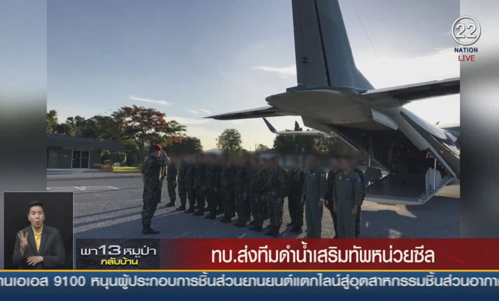 (คลิปข่าว) กองทัพบกส่งทีมดำน้ำ เสริมทัพหน่วยซีล (คลิปข่าว) กองทัพบกส่งทีมดำน้ำ เสริมทัพหน่วยซีล