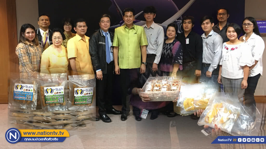 "บินไทย" คัดเลือก ผลิตภัณฑ์ OTOP ใช้บริการบนเครื่อง
