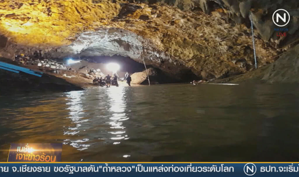 (คลิปข่าว) ปฏิบัติการกู้ภัย เดินหน้าพา 13 ชีวิตออกจากถ้ำหลวง (คลิปข่าว) ปฏิบัติการกู้ภัย เดินหน้าพา 13 ชีวิตออกจากถ้ำหลวง