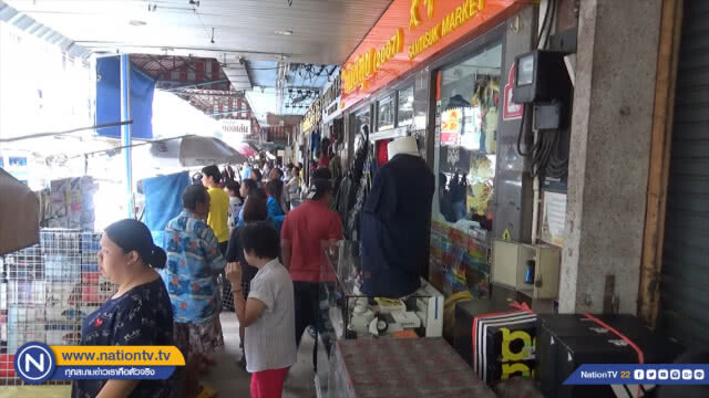 แม่ค้าหนีวุ่น !! สี่หน่วยจู่โจมจับสินค้าปลอมในห้างดังเมืองหาดใหญ่