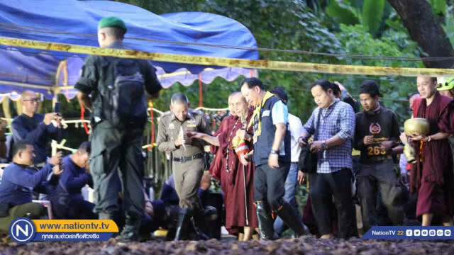 ครูบาบุญชุ่มปิดวาจา 3 วัน ทำพิธีเปิดถ้ำ ให้ 13 หมูป่า