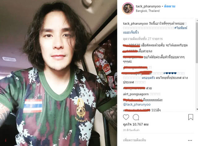 "แทค ภรัณยู" สุดเดือด!! ถึงร่างทรงที่เคยบุกถ้ำหลวง