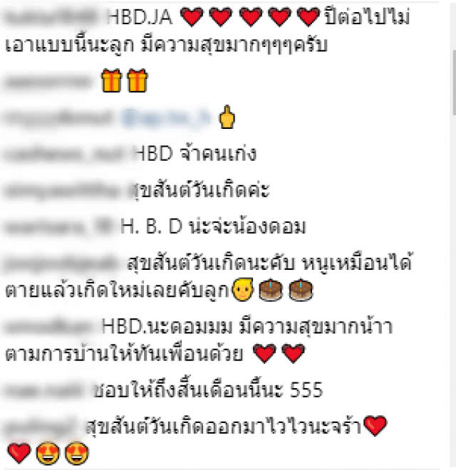 รอออกมาฉลอง! 3 ก.ค. วันเกิด "น้องดอม" หมูป่าติดถ้ำ