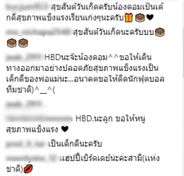 รอออกมาฉลอง! 3 ก.ค. วันเกิด "น้องดอม" หมูป่าติดถ้ำ