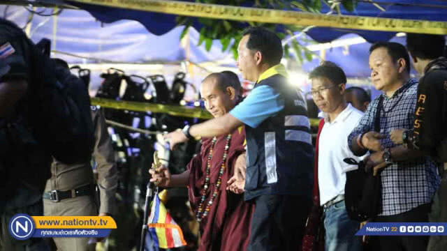 ครูบาบุญชุ่มปิดวาจา 3 วัน ทำพิธีเปิดถ้ำ ให้ 13 หมูป่า